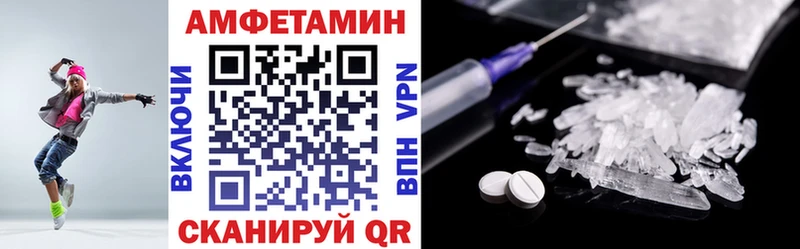 АМФЕТАМИН VHQ  KRAKEN   Макарьев  хочу наркоту 