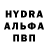 А ПВП кристаллы Bryan Abad