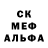 Alpha PVP крисы CK OKTAY Olsen