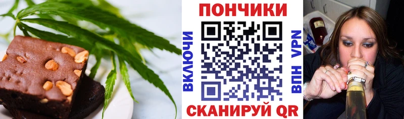 купить закладку  Макарьев  Печенье с ТГК марихуана 