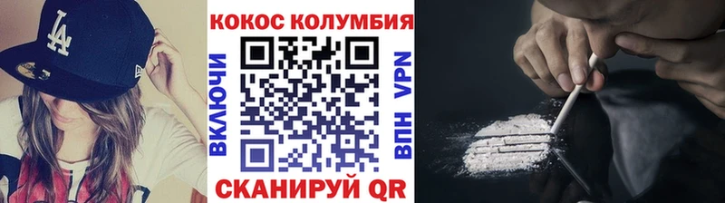 COCAIN Fish Scale  Макарьев 