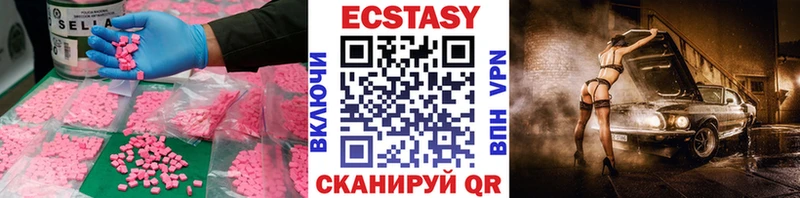 продажа наркотиков Макарьев ЭКСТАЗИ TESLA