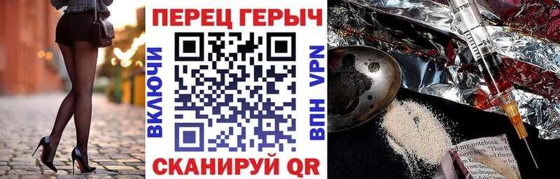 ГЕРОИН VHQ  Макарьев 