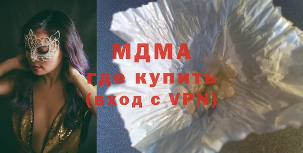 бутик Арсеньев
