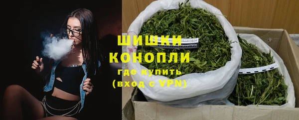 бутик Арсеньев
