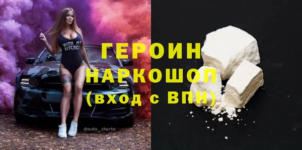 прущие грибы Аркадак
