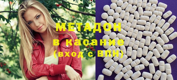 мескалин Армянск