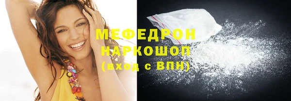 прущие грибы Аркадак