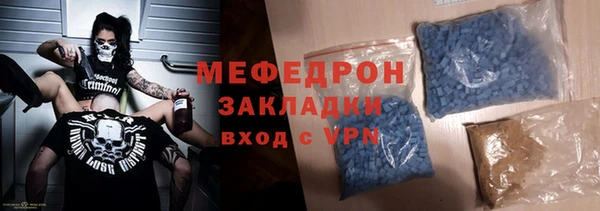 бутик Арсеньев