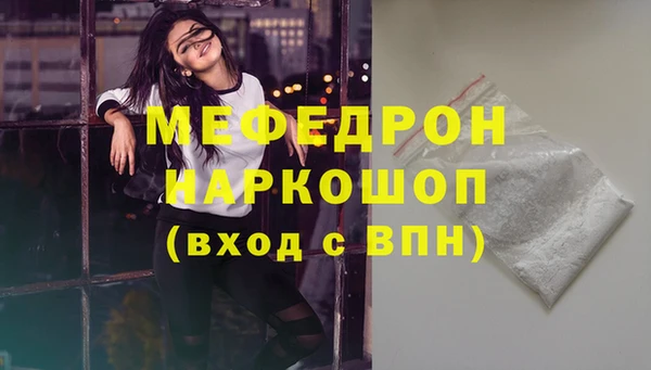 бутик Арсеньев