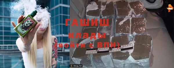 мескалин Армянск