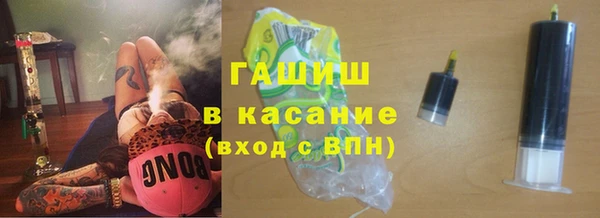 мескалин Армянск