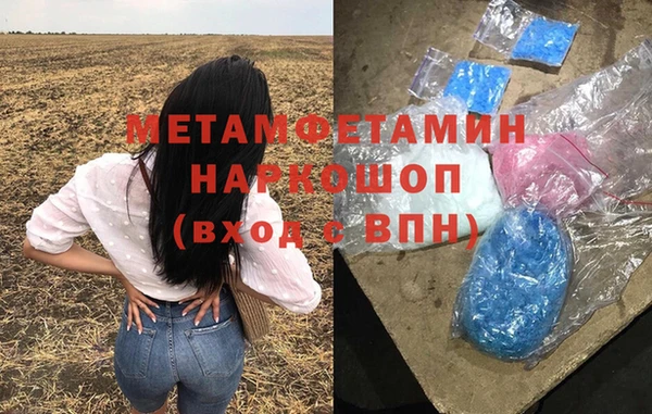 бутик Арсеньев