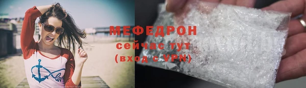 бутик Арсеньев