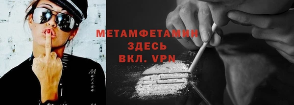 бутик Арсеньев
