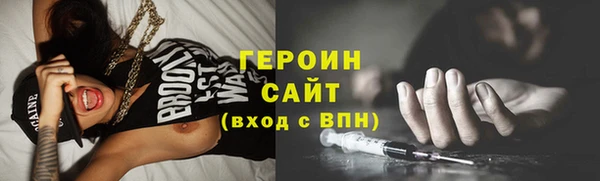 бутик Арсеньев