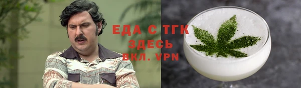 прущие грибы Аркадак