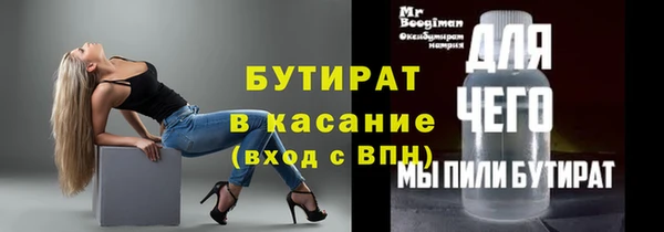 прущие грибы Аркадак