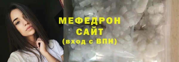 прущие грибы Аркадак