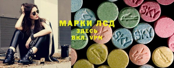 мескалин Армянск