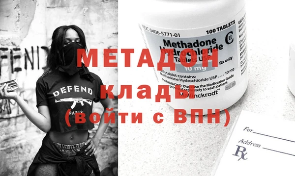 бутик Арсеньев
