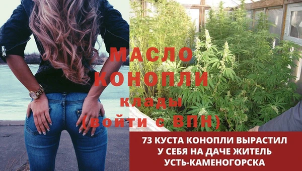 мескалин Армянск