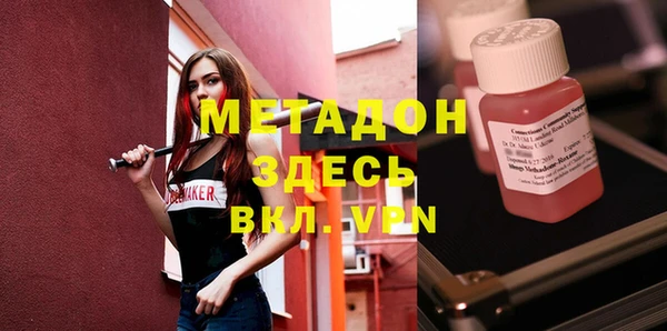 мескалин Армянск