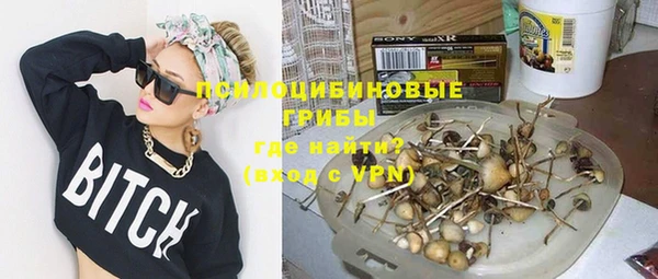 бутик Арсеньев