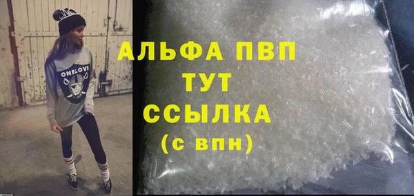 бутик Арсеньев