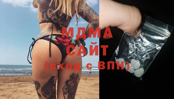 прущие грибы Аркадак