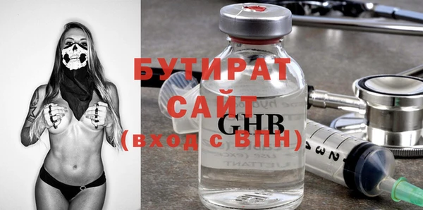 прущие грибы Аркадак