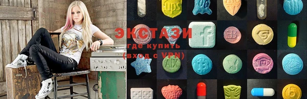 мескалин Армянск