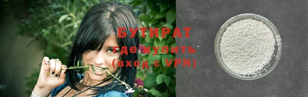 мескалин Армянск