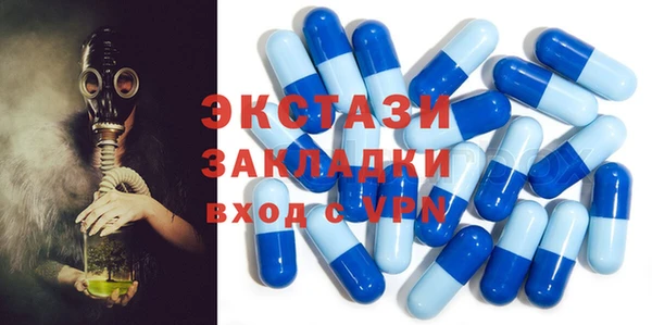 бутик Арсеньев