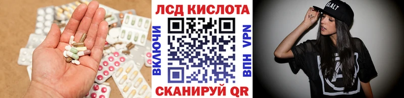 сайты даркнета какой сайт  Макарьев  LSD-25 экстази кислота 