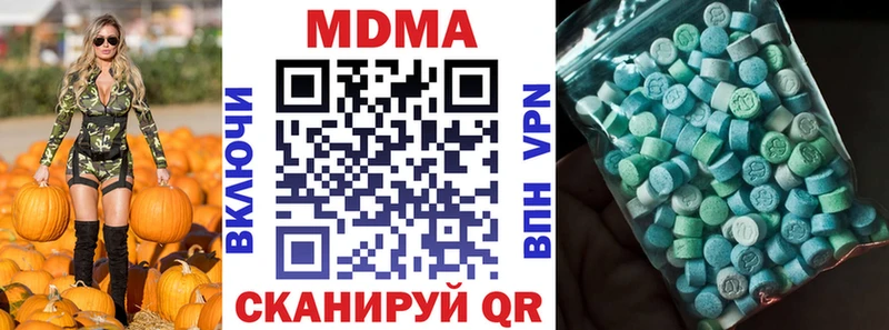 купить наркотики сайты  Макарьев  MDMA кристаллы 