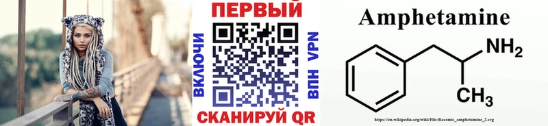 купить наркотики цена  Макарьев  блэк спрут ТОР  Первитин винт 