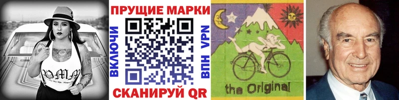 цены наркотик  OMG сайт  Марки NBOMe 1500мкг  Макарьев 